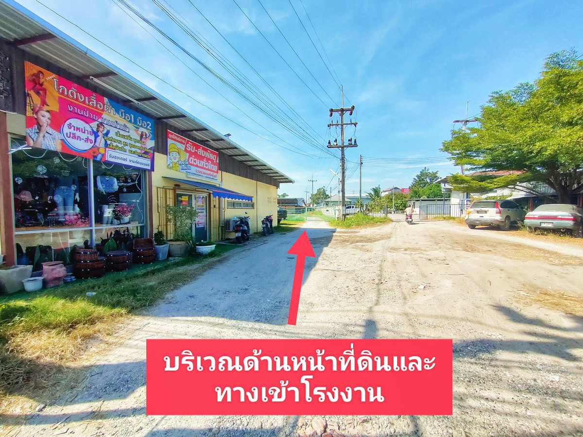 ขายโรงงานพัทยา บางแสน ชลบุรี สัตหีบ : ขายด่วน!! ที่ดินผังสีส้ม พร้อมโรงงาน โกดัง สำนักงาน และร้านค้า เนื้อที่ 5-0-19 ไร่ ทำเลทอง หายาก ใจกลางเมืองชลบุรี ติดถนนสุขสามารถ-สี่แยกวัดท้องคุ้ง ห่างถนนศุขประยูร (ทล. 315) เพียง 150 ม. ใกล้นิคมอมตะชลบุรี  