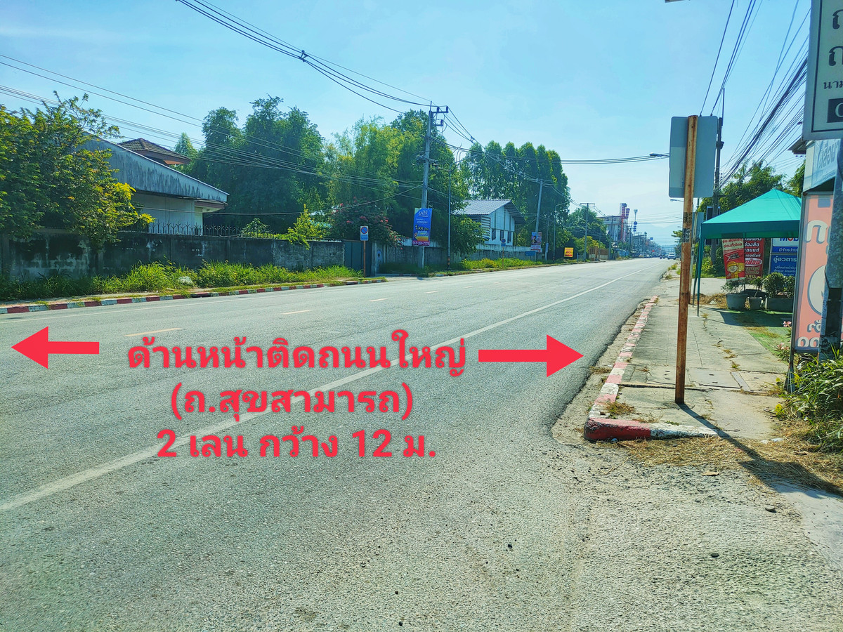 ขายโรงงานพัทยา บางแสน ชลบุรี สัตหีบ : ขายด่วน!! ที่ดินผังสีส้ม พร้อมโรงงาน โกดัง สำนักงาน และร้านค้า เนื้อที่ 5-0-19 ไร่ ทำเลทอง หายาก ใจกลางเมืองชลบุรี ติดถนนสุขสามารถ-สี่แยกวัดท้องคุ้ง ห่างถนนศุขประยูร (ทล. 315) เพียง 150 ม. ใกล้นิคมอมตะชลบุรี  