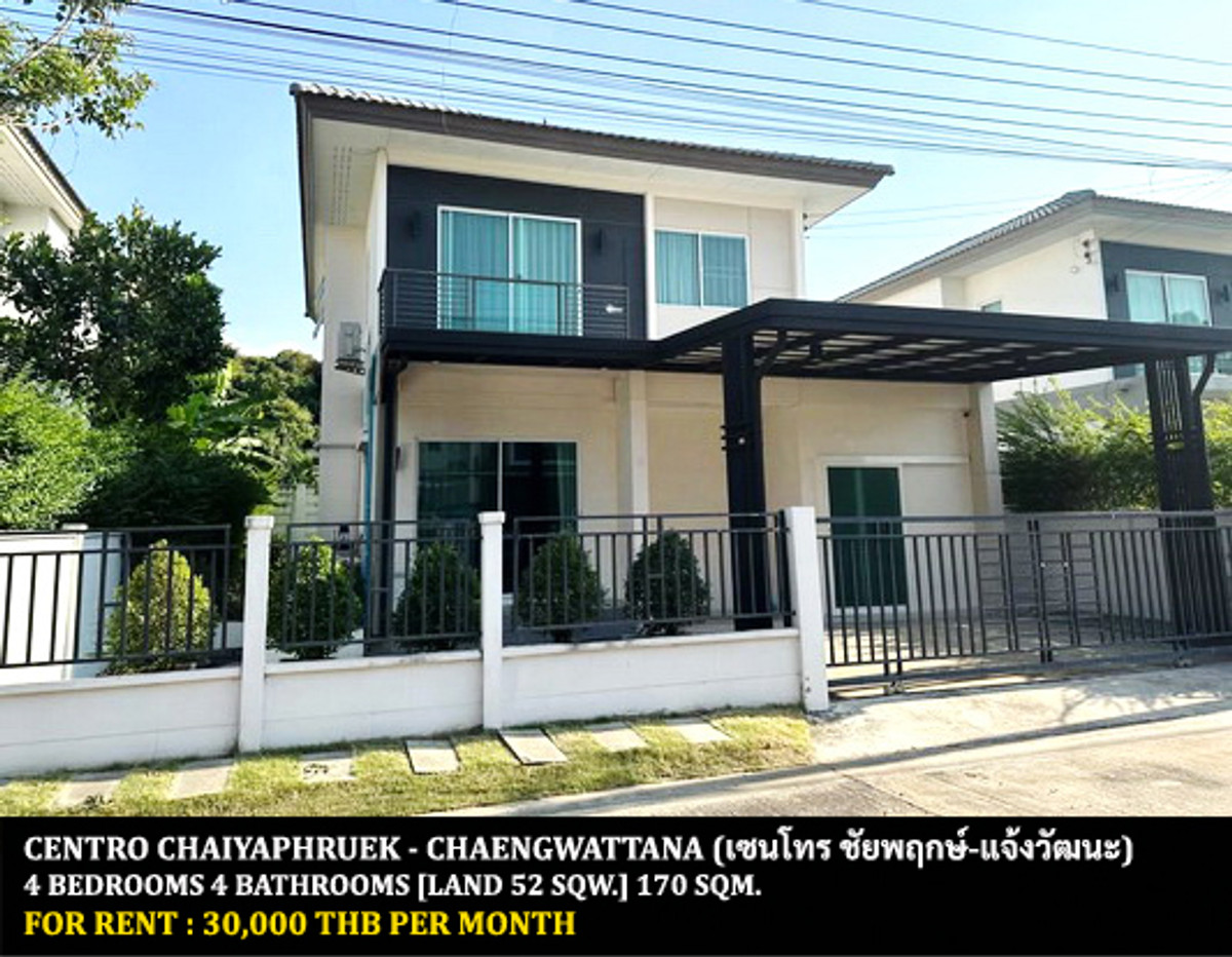 For RentHouseChaengwatana, Muangthong : FOR RENT CENTRO CHAIYAPHRUEK - CHAENGWATTANA 1 / 4 bedrooms 4 bathrooms / 52 Sqw. 170 Sqm. **30,000** CLOSE TO PAKKRED HOSPITAL 2