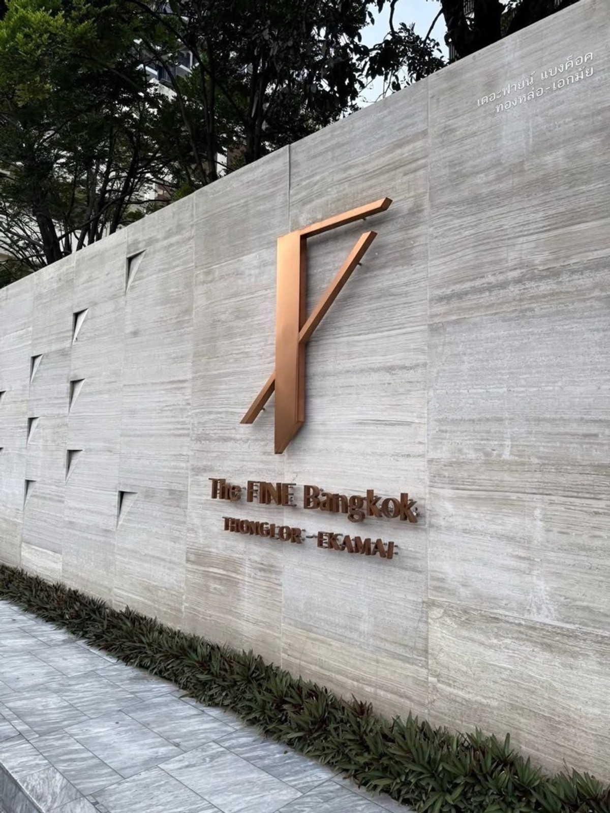 For RentCondoSukhumvit, Asoke, Thonglor : For rent: The Fine Bangkok Thonglor-Ekamai 12 (2BR, corner room, very private), beautiful view + bathtub, floor 10 usable area 50 sq m. Experience luxury in Japanese style in the heart of Thonglor-Ekkamai. The room is in new condition.