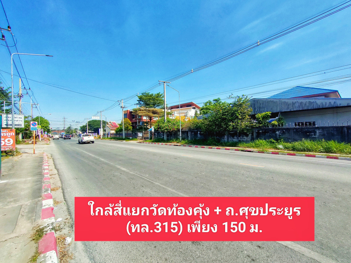 ขายโรงงานพัทยา บางแสน ชลบุรี สัตหีบ : ขายด่วน!! ที่ดินผังสีส้ม พร้อมโรงงาน โกดัง สำนักงาน และร้านค้า เนื้อที่ 5-0-19 ไร่ ทำเลทอง หายาก ใจกลางเมืองชลบุรี ติดถนนสุขสามารถ-สี่แยกวัดท้องคุ้ง ห่างถนนศุขประยูร (ทล. 315) เพียง 150 ม. ใกล้นิคมอมตะชลบุรี  