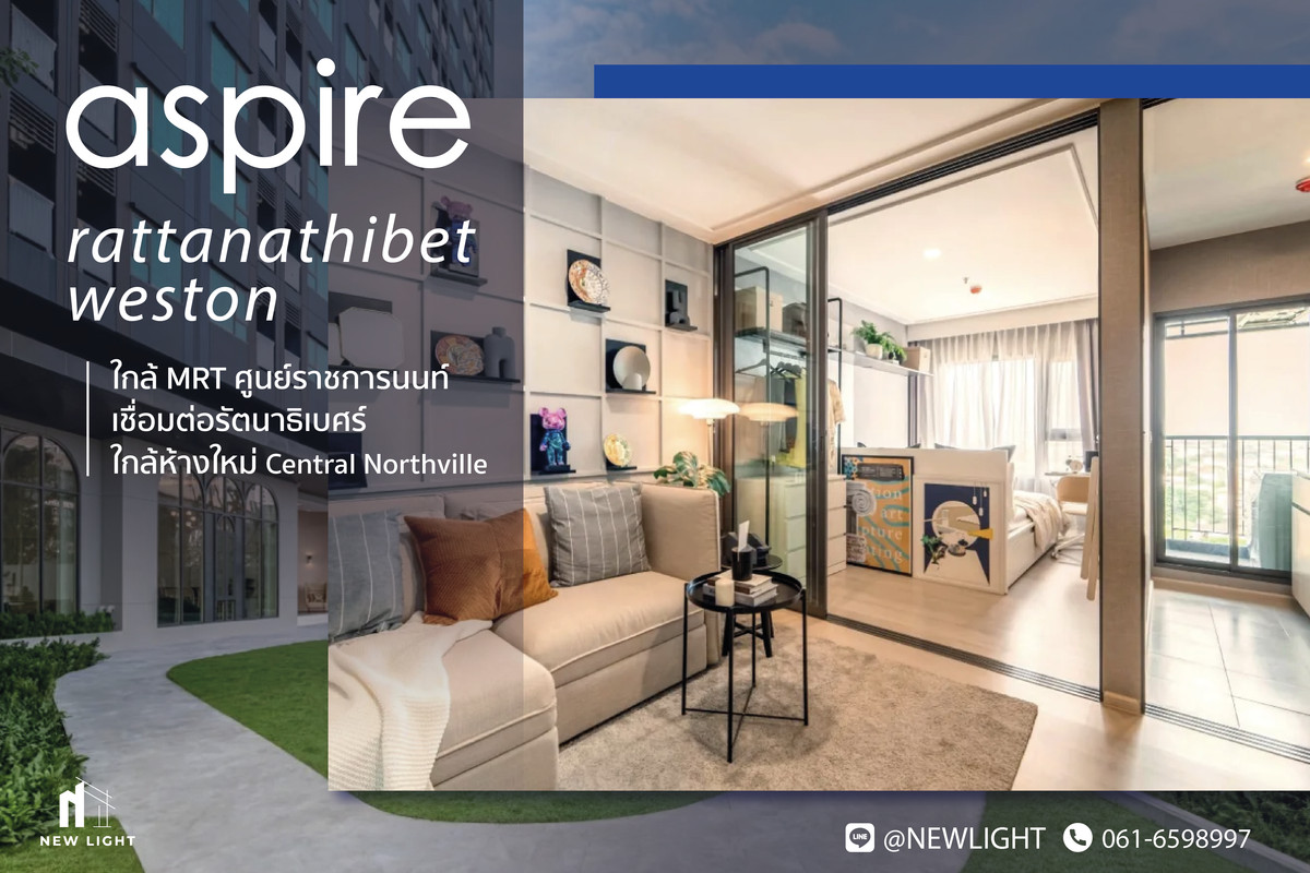 For SaleCondoRattanathibet, Sanambinna : Condo for sale, first hand from the ASPIRE Rattanathibet Weston project | Contact sales: 061-6598997- Line OA: @Newlight (with @)