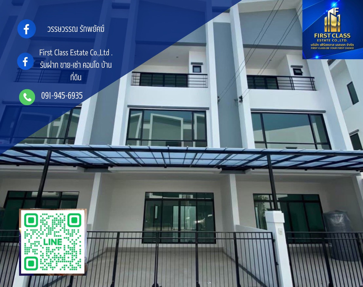 ให้เช่าทาวน์โฮมอ่อนนุช อุดมสุข : 🏠 ให้เช่าทาวน์โฮมสไตล์ Modern ใจกลางอุดมสุข พื้นที่กว้างเทียบเท่าบ้านเดี่ยว ทำเลทองของสายกิน เดินทางสะดวกเพียง 5 นาทีถึง BTS อุดมสุข)