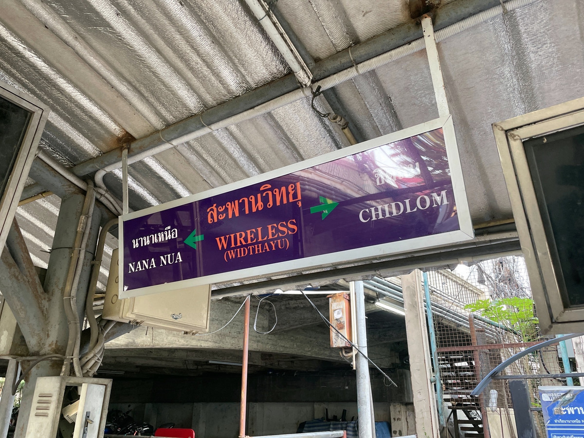 For SaleCondoWitthayu, Chidlom, Langsuan, Ploenchit : Life One Wireless Wireless Road, near the Swiss Embassy, ​​BTS Ploenchit, Central Chidlom Central Embassy, ​​Witthayu Pier