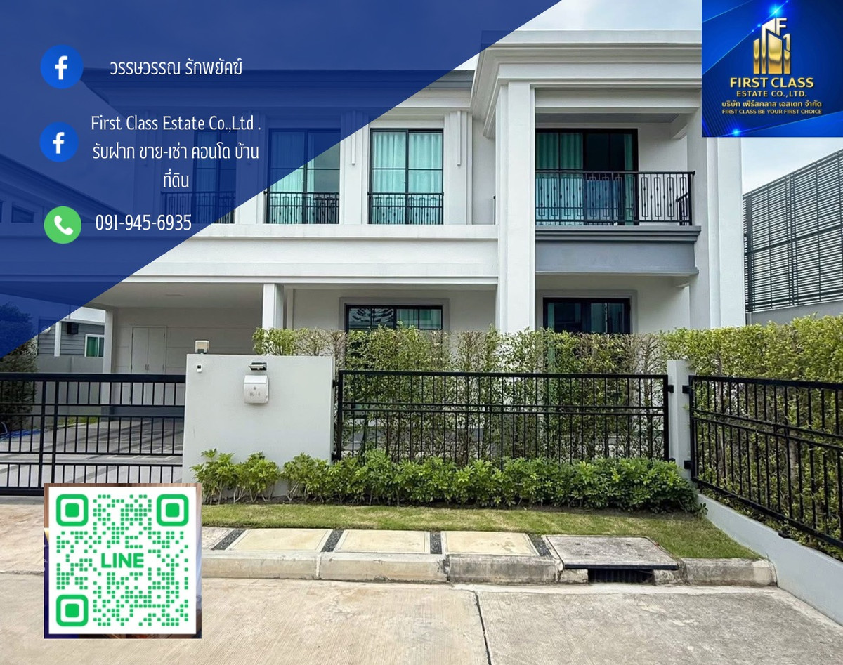 ให้เช่าบ้านเสรีไทย-นิด้า : บ้านเดี่ยวหลังมุม!! เศรษฐสิริเสรีไทย

บ้านพร้อมหิ้วกระเป๋าเข้าอยู่ได้เลย 
