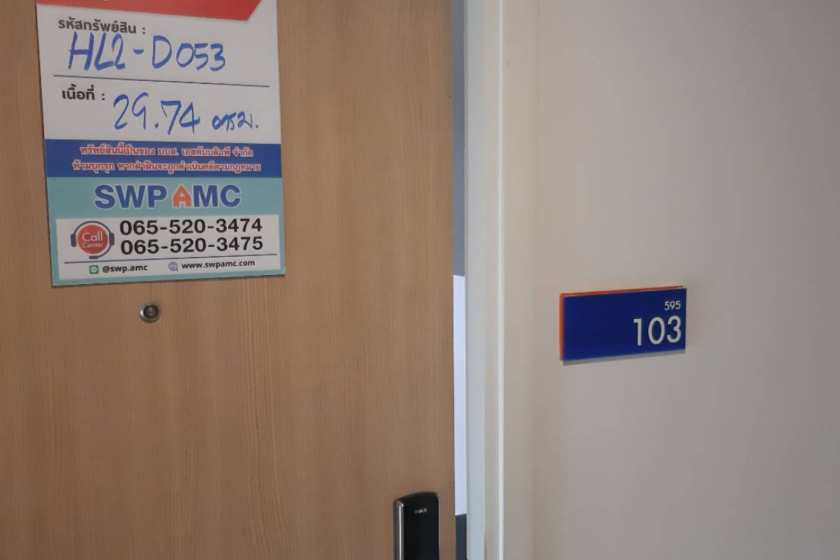 ขายคอนโดเกษตรศาสตร์ รัชโยธิน :  เฟลิค ลาดพร้าว วังหิน 79