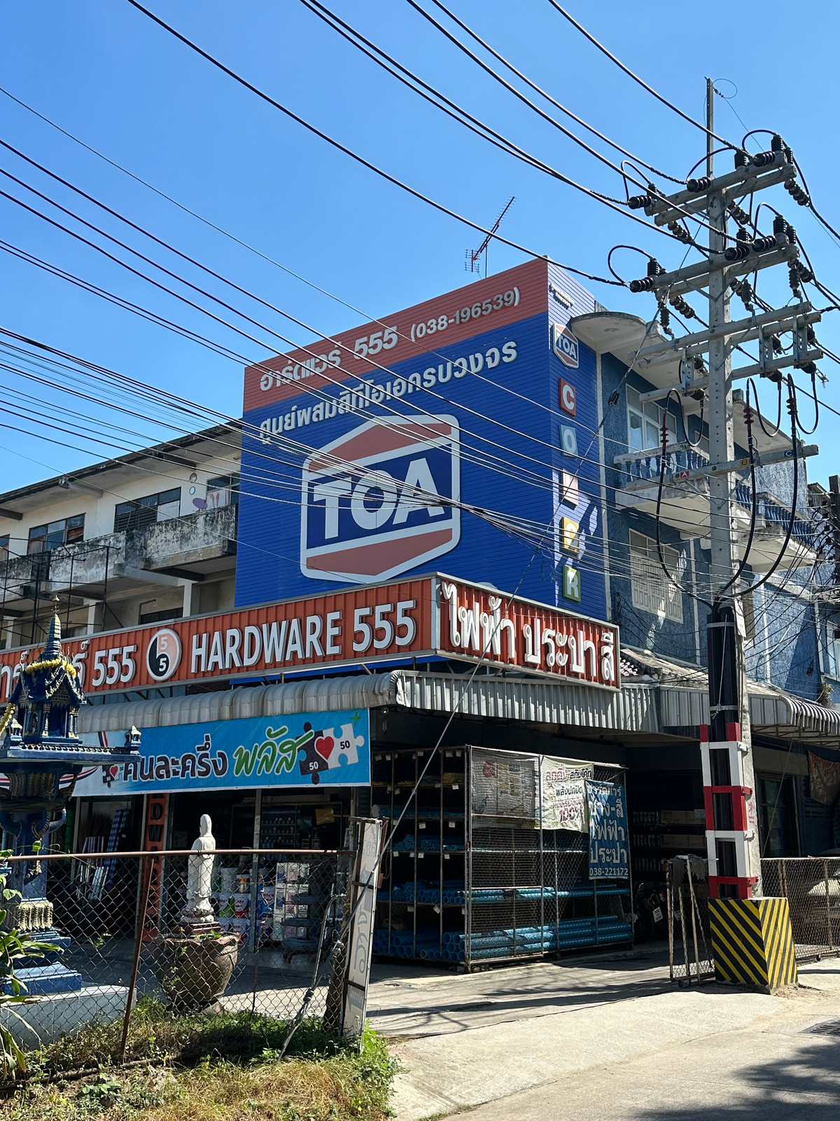 ขายอาคารพาณิชย์พัทยา บางแสน ชลบุรี สัตหีบ : ขายตึก 2คูหา หัองมุมบน สุขุมวิท พัทยา