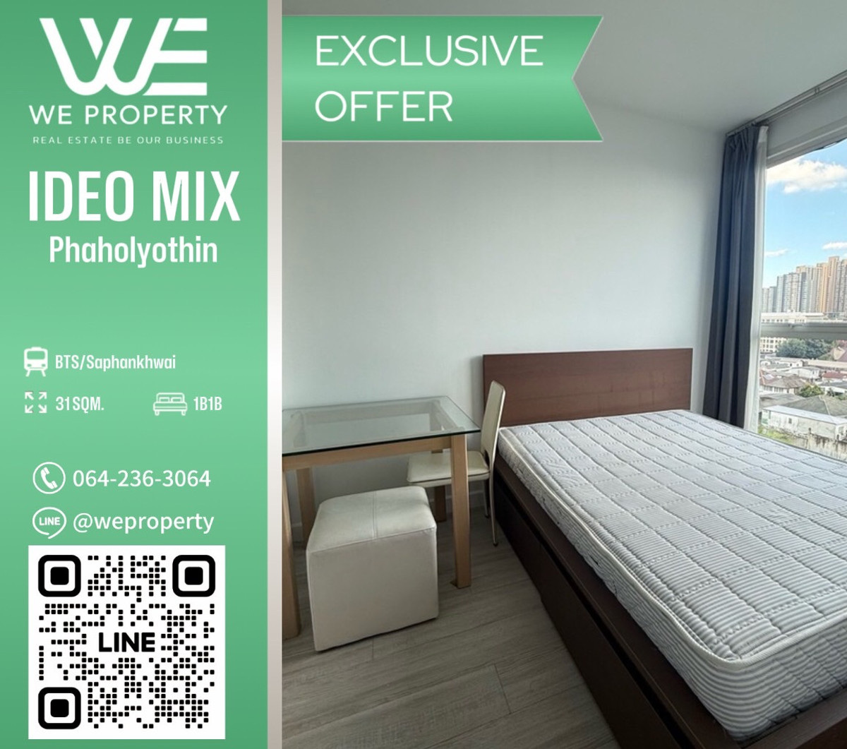 ขายคอนโดสะพานควาย จตุจักร : ทิศตะวันออก ราคาดีที่สุด!!⭐IDEO Mix Phaholyothin (ไอดีโอ มิกซ์ พหลโยธิน)