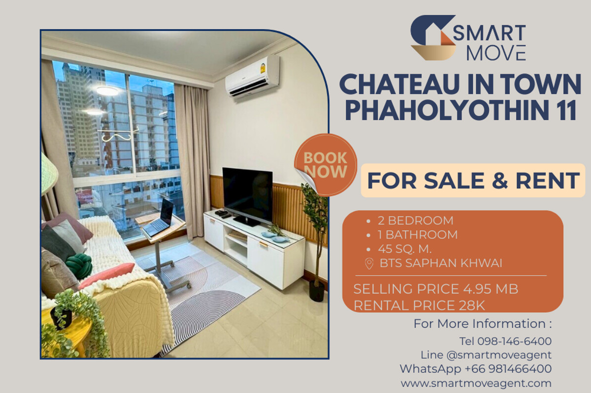 CondoAri,Anusaowaree : 🔥 For Sale - Rent !! Free Wifi!!, Spacious room, Newly renovated condo !! 🔥 Code C20251200055..........Chateau In Town Phaholyothin 11, 2 bedroom, 1 bathroom, furnished, ready to move in, Special Deal!!📣📣