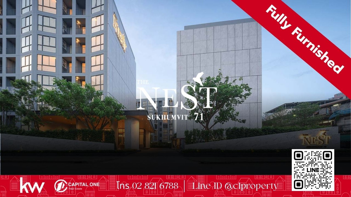 ให้เช่าคอนโดอ่อนนุช อุดมสุข : ให้เช่า - 🏢 The Nest Sukhumvit 71 ชั้น 3