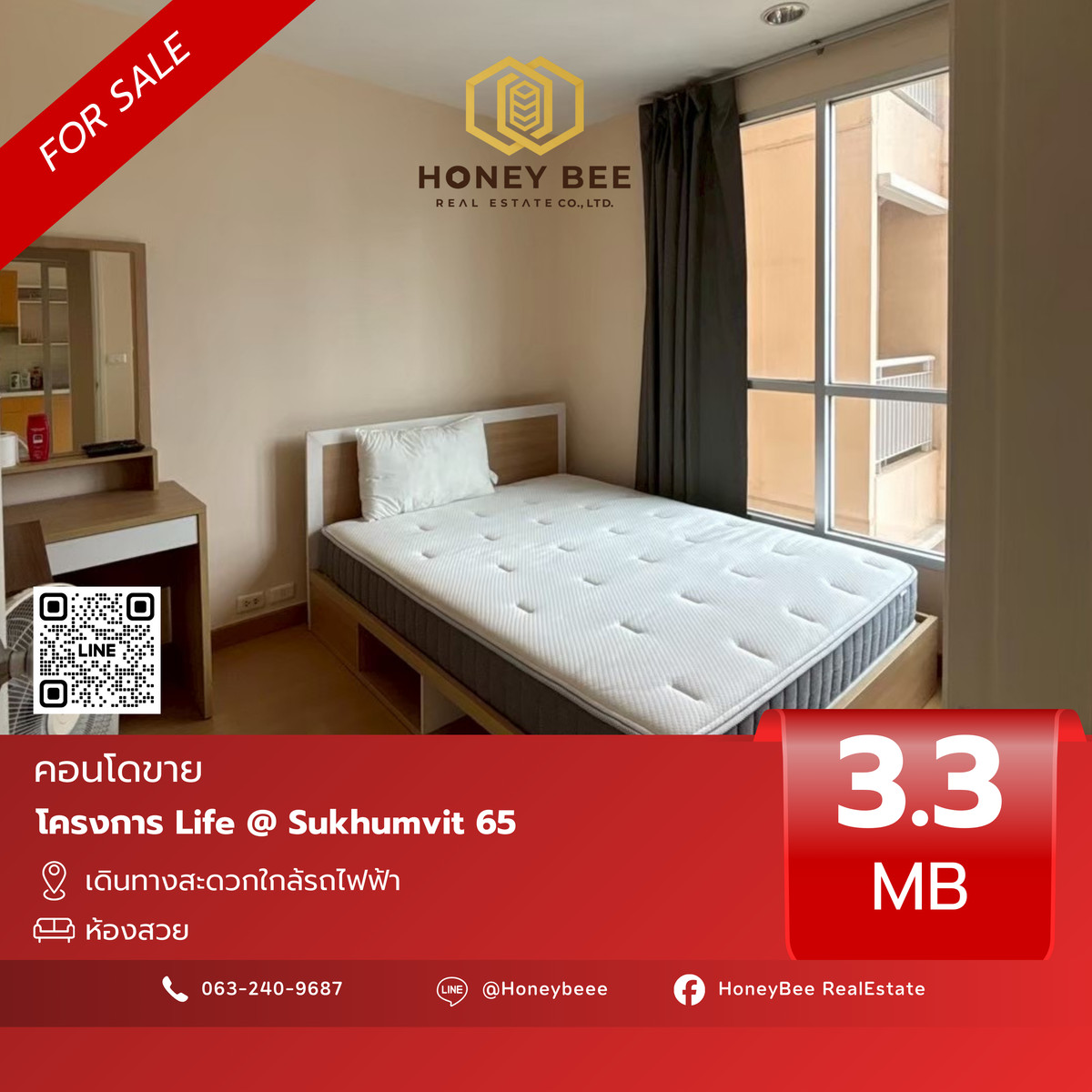 ขายคอนโดอ่อนนุช อุดมสุข : 📣 [For Sale] ขายด่วน !! คอนโด Life @ Sukhumvit 65