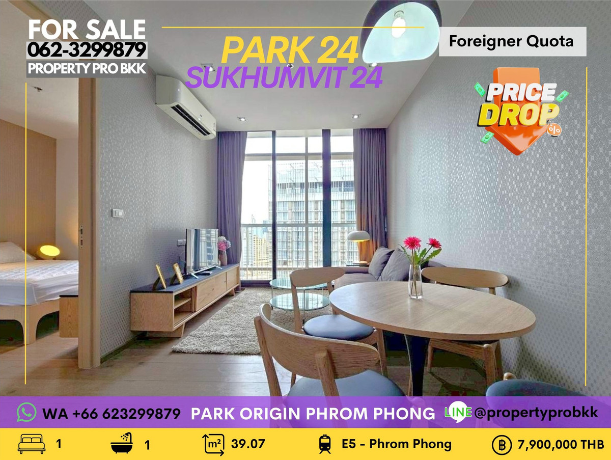 For SaleCondoSukhumvit, Asoke, Thonglor : For Sale with tenant – Park Origin Phrom Phong: High-Floor Corner Unit with Lush Garden Surroundings