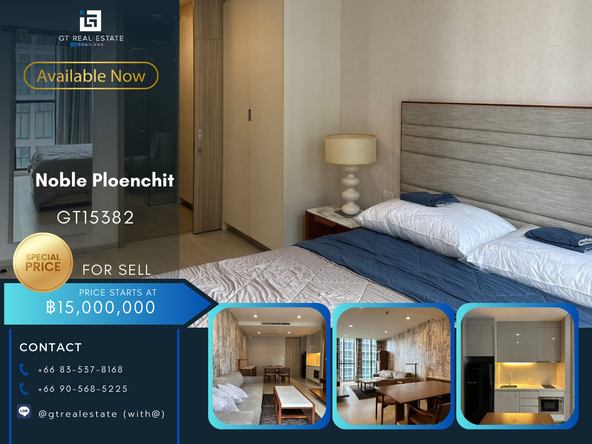 ขายคอนโดวิทยุ ชิดลม หลังสวน : คอนโด Noble Ploenchit เดินทางสะดวก ใกล้รถไฟฟ้าบีทีเอส มีรถรับส่ง ห้องสวย เฟอร์นิเจอร์ครบ ขายพร้อมผู้เช่า!!