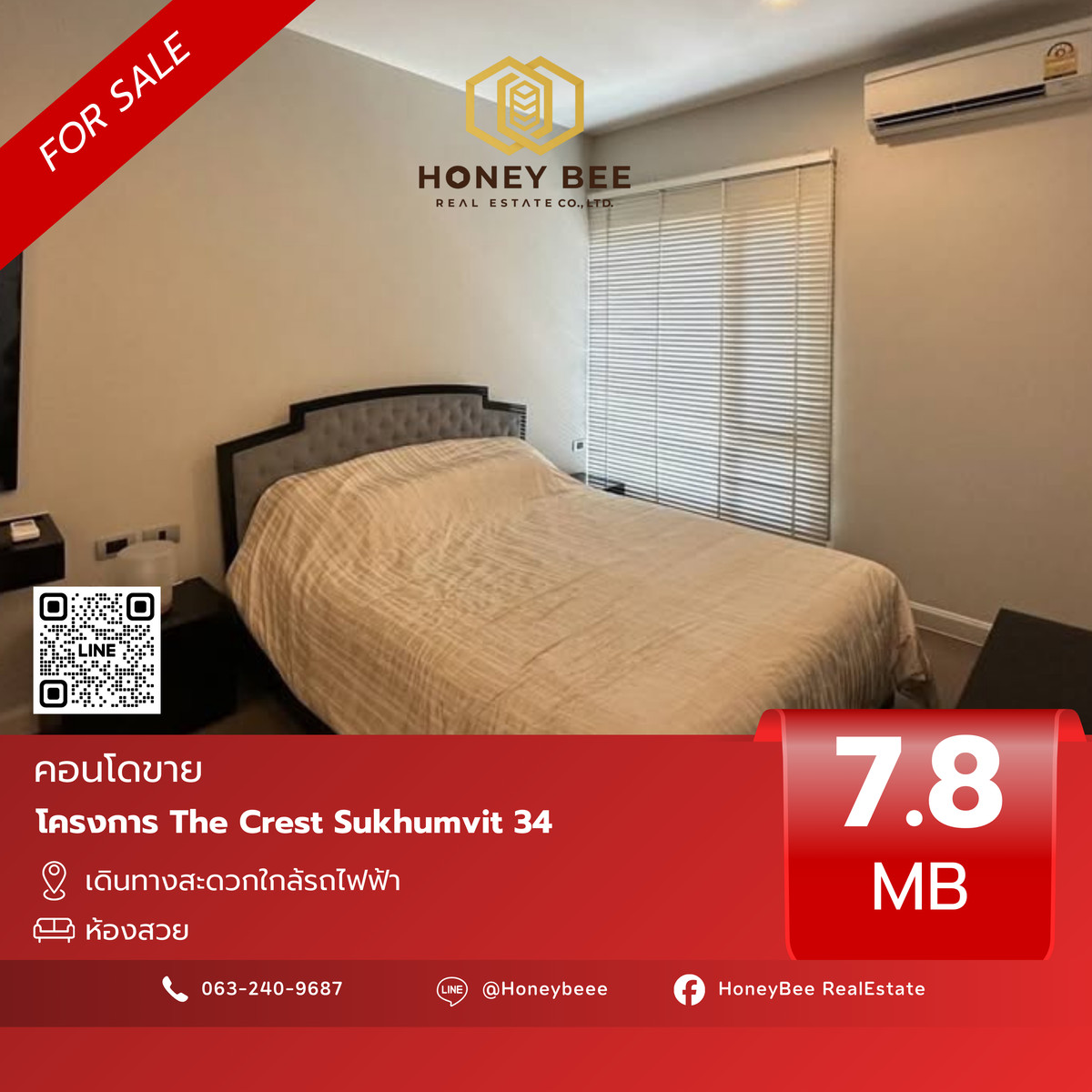 ขายคอนโดสุขุมวิท อโศก ทองหล่อ : 📣 [For Sale] ขายด่วน !! คอนโด The Crest Sukhumvit 34