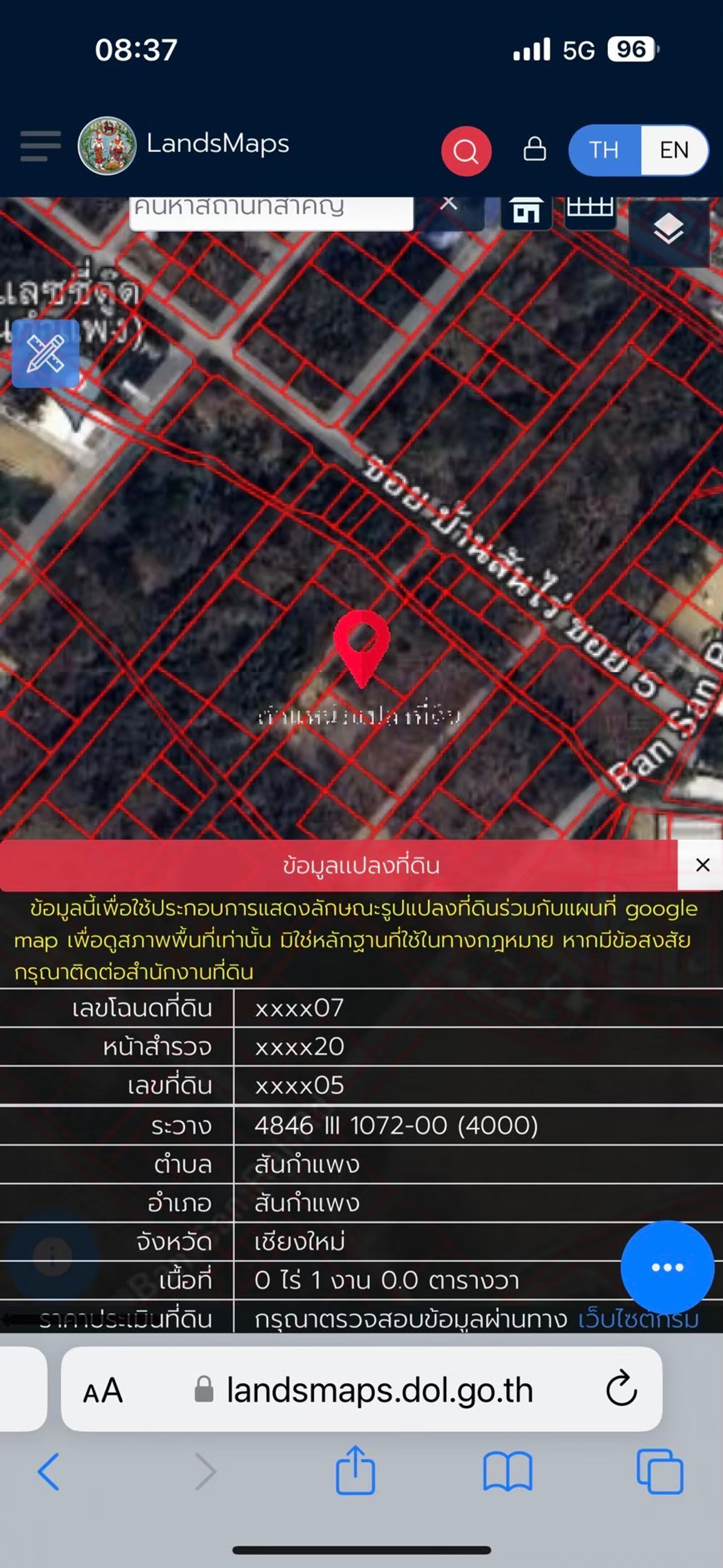 For SaleLandChiang Mai : Land for sale, San Kamphaeng, Chiang Mai (Soi Ban San Rai 5), 1 ngan