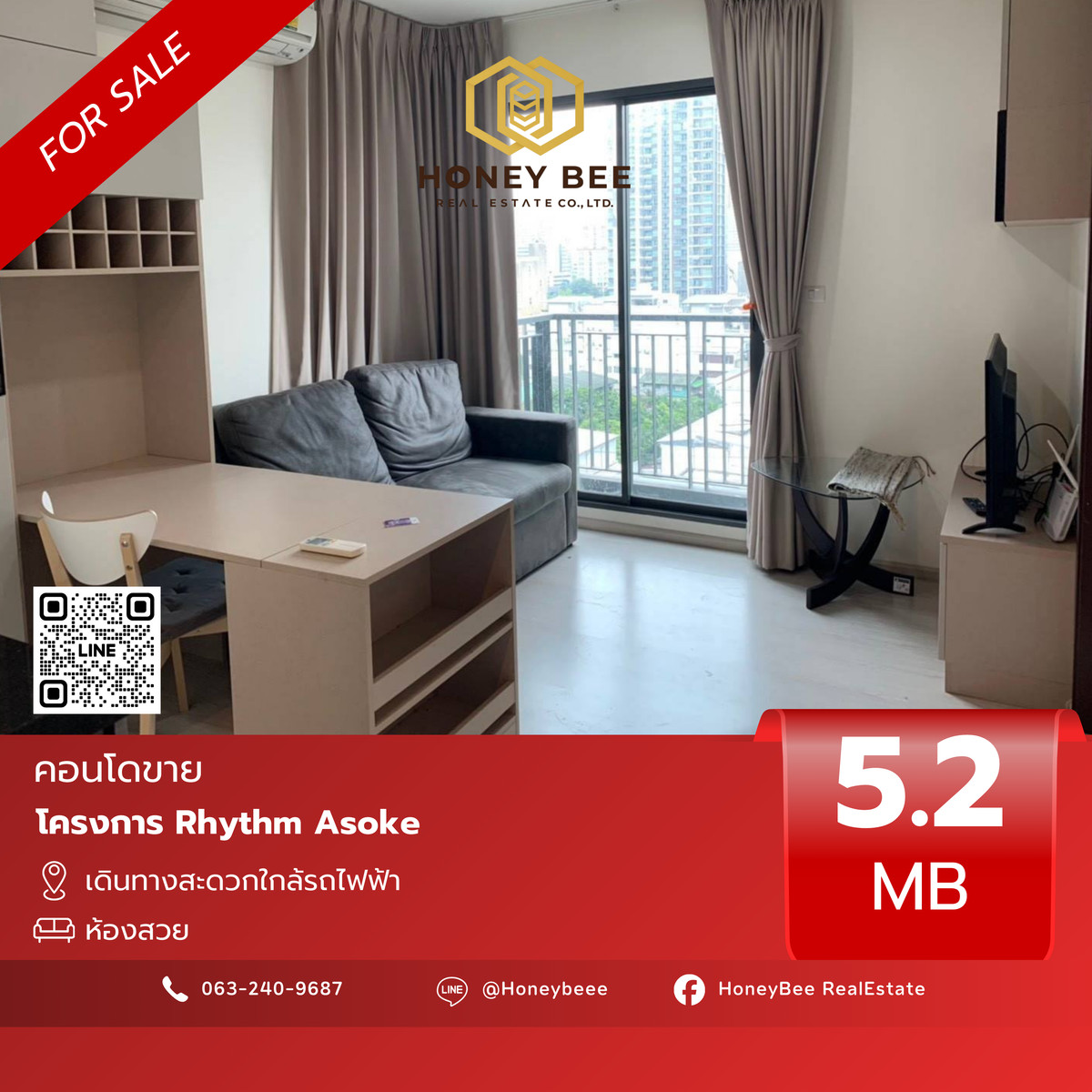 ขายคอนโดพระราม 9 เพชรบุรีตัดใหม่ RCA : 📣 [For Sale] ขายด่วน !! คอนโด Rhythm Asoke