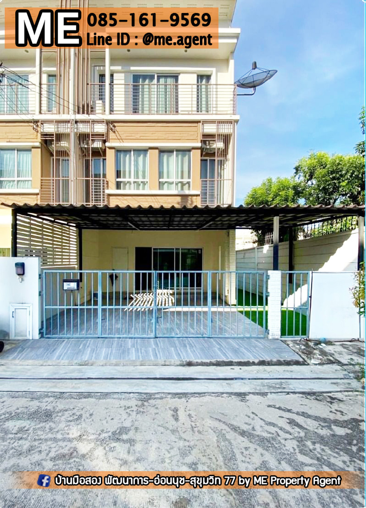 ให้เช่าทาวน์โฮมพัฒนาการ ศรีนครินทร์ : ให้เช่า ทาวเฮ้าส์ 3 ชั้น วิลเลต ซิตี้ พัฒนาการ 38 พร้อมเฟอร์นิเจอร์ ใกล้เอกมัย ทองหล่อ สุขุมวิท โทร 064-954-9619 (RTC19-28)