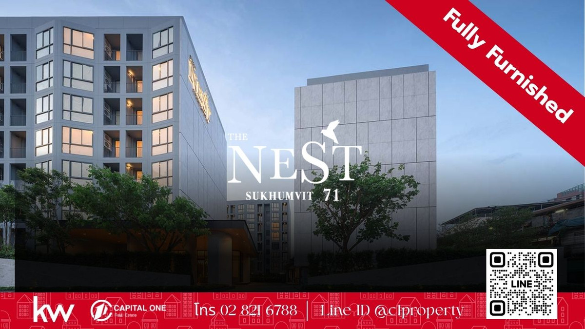 ให้เช่าคอนโดอ่อนนุช อุดมสุข : ให้เช่า - 🏢 The Nest Sukhumvit 71 ชั้น 3