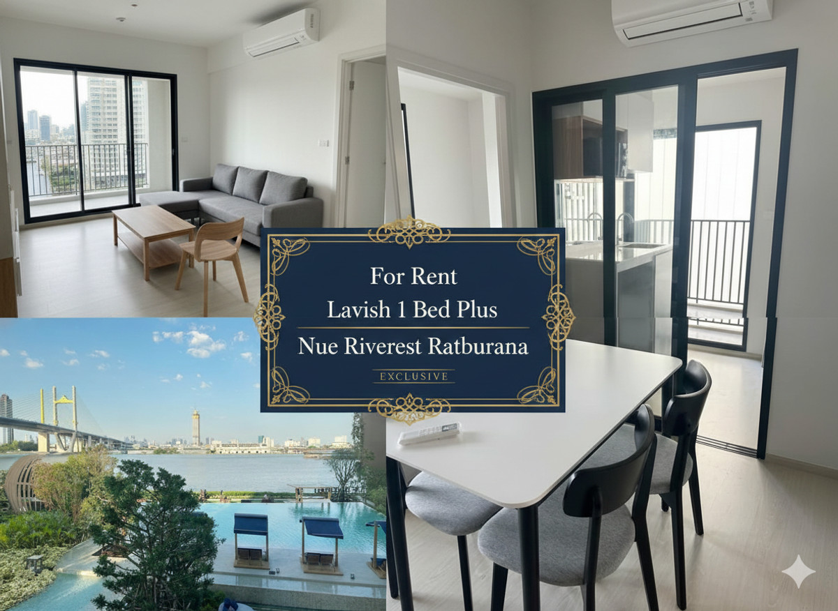ให้เช่าคอนโดราษฎร์บูรณะ สุขสวัสดิ์ : ✨เลี้ยงน้อนได้!!✌ให้เช่า 1 นอน พลัส นิว ริเวอร์เรสต์ ราษฎร์บูรณะ เสพวิวแม่น้ำ✨