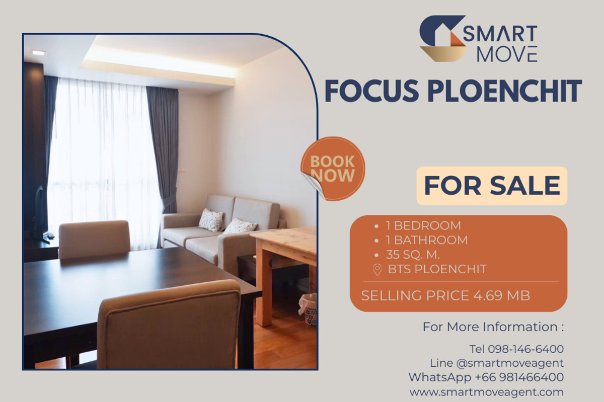 ขายคอนโดวิทยุ ชิดลม หลังสวน : 🔥 สำหรับขาย !! ห้องอยู่ทางทิศใต้ !! 🔥 Code C20251200071..........Focus Ploenchit, 1 ห้องนอน, 1 ห้องน้ำ, แต่งครบ, ราคาพิเศษ!!📣📣