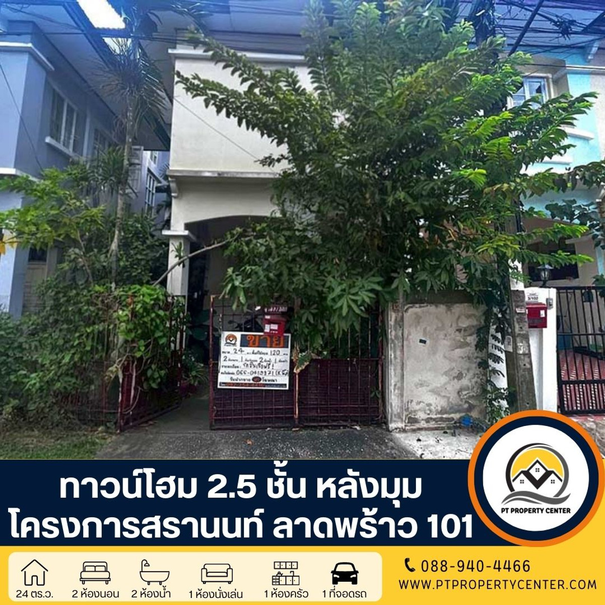 For SaleTownhomeLadprao101, Happy Land, The Mall Bang Kapi : Saranon Townhome Project, 2.5 floors, Lat Phrao 101 Soi 50, sold as is, suitable for renovation, negotiable, location in Lat Phrao zone.