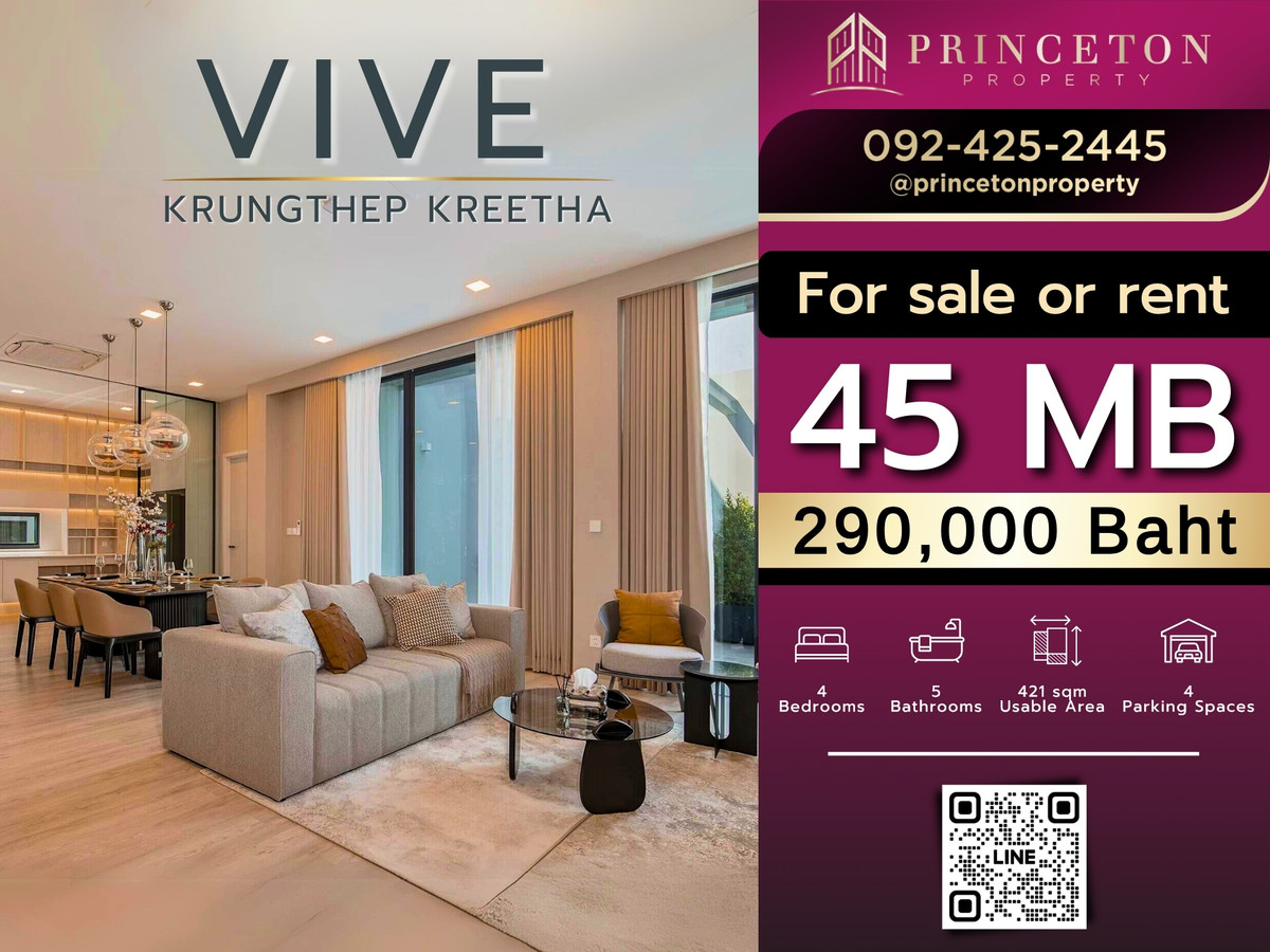 บ้านพัฒนาการ ศรีนครินทร์ : ขายหรือให้เช่า วีเว่ กรุงเทพกรีฑา 4 ห้องนอน 📞092-4252445 Vive Krungthep Kreetha