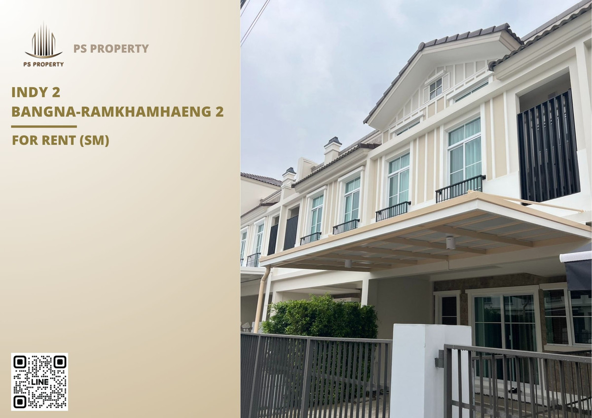 ให้เช่าทาวน์โฮมบางนา แบริ่ง ลาซาล : ทาวน์เฮ้าส์ให้เช่า 📍 Indy Bangna-Ramkhamhaeng 2 📍 3 ห้องนอน 3 ห้องน้ำ เฟอร์นิเจอร์ และ เครื่องใช้ไฟฟ้าครบ 