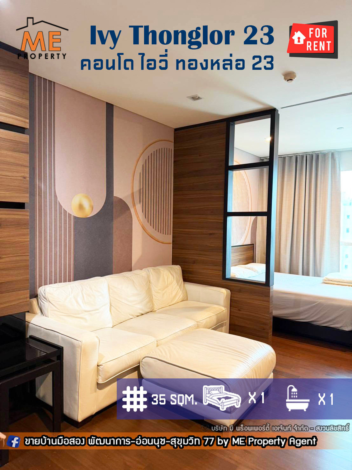 ให้เช่าคอนโดสุขุมวิท อโศก ทองหล่อ : ให้เช่า คอนโด Ivy Thonglor (ไอวี่ ทองหล่อ 23) 1 นอน 1 น้ำ ห้องพร้อมเข้าอยู่  ใกล้ สุขุมวิท อโศก ทองหล่อ เอกมัย พร้อมพงษ์ ประสานมิตร โทร 064-954-9619 (RCF11-35)