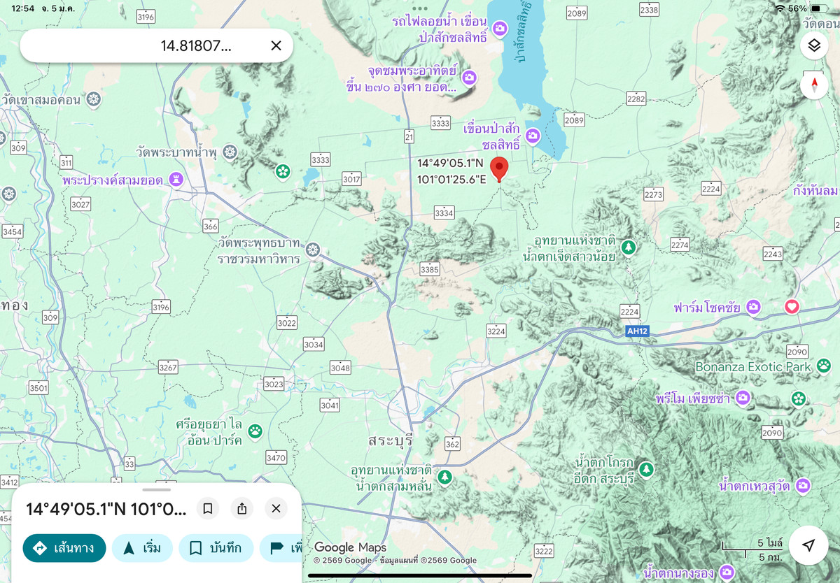 For SaleLandLop Buri : #Land Phatthana Nikhom #next to highway 2007 #Near Pa Sak Dam #Wang Kan Lueang Garden #sunflower field #WeekendRetreat #Profit since purchase