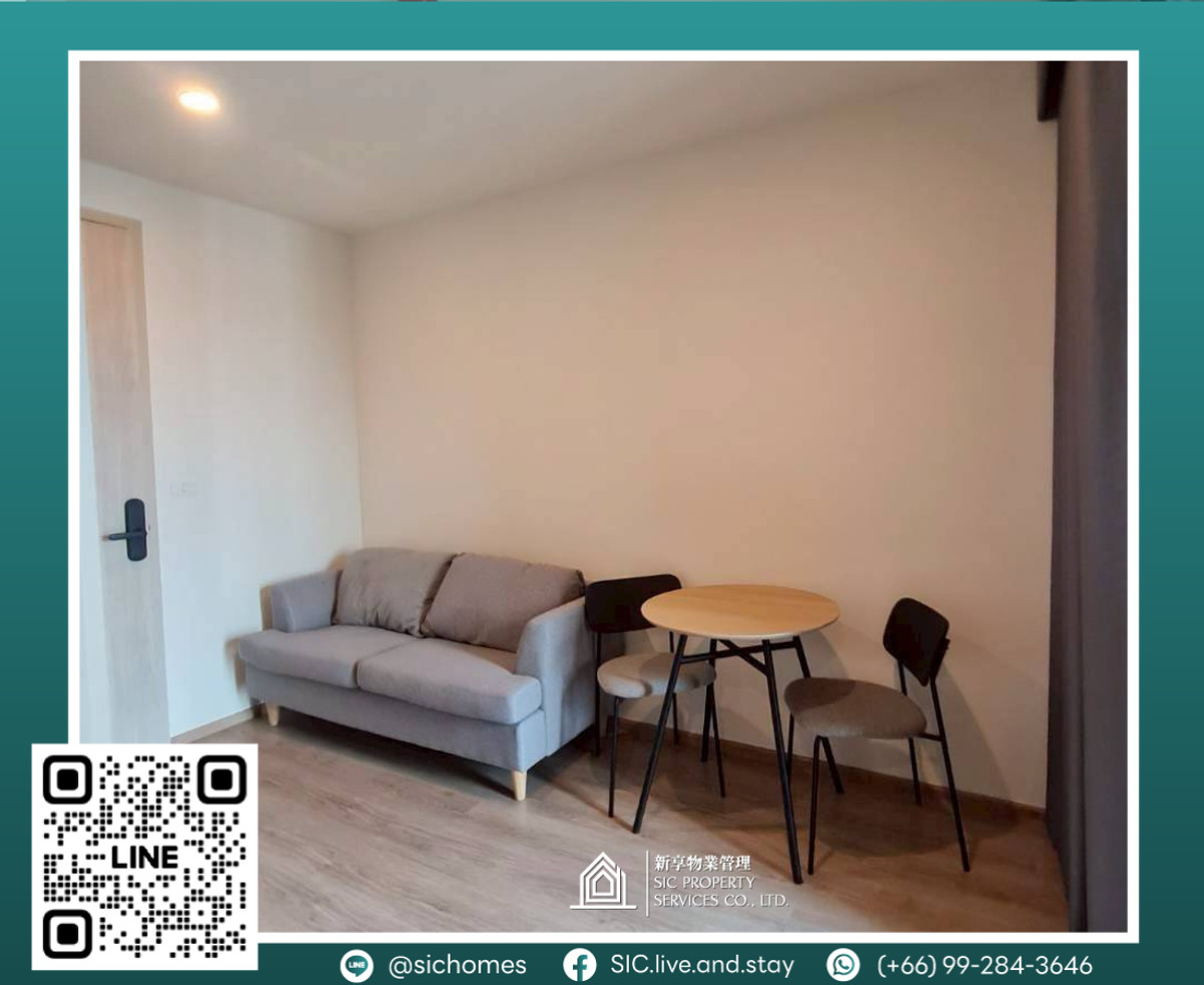 ให้เช่าคอนโดพระราม 9 เพชรบุรีตัดใหม่ RCA : ให้เช่า ✨Nue District R9✨1 ห้องนอน ขนาด 30 ตรม ใกล้ MRT พระราม9 🚆 และเซนทรัลพระราม9 🛍️