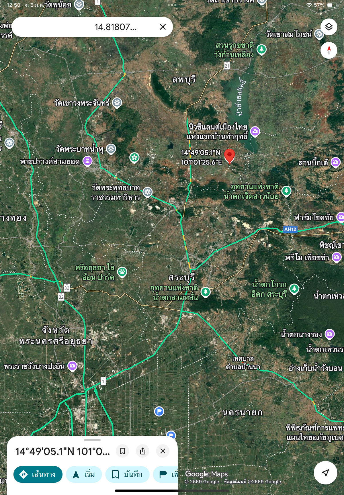 For SaleLandLop Buri : #Land Phatthana Nikhom #next to highway 2007 #Near Pa Sak Dam #Wang Kan Lueang Garden #sunflower field #WeekendRetreat #Profit since purchase