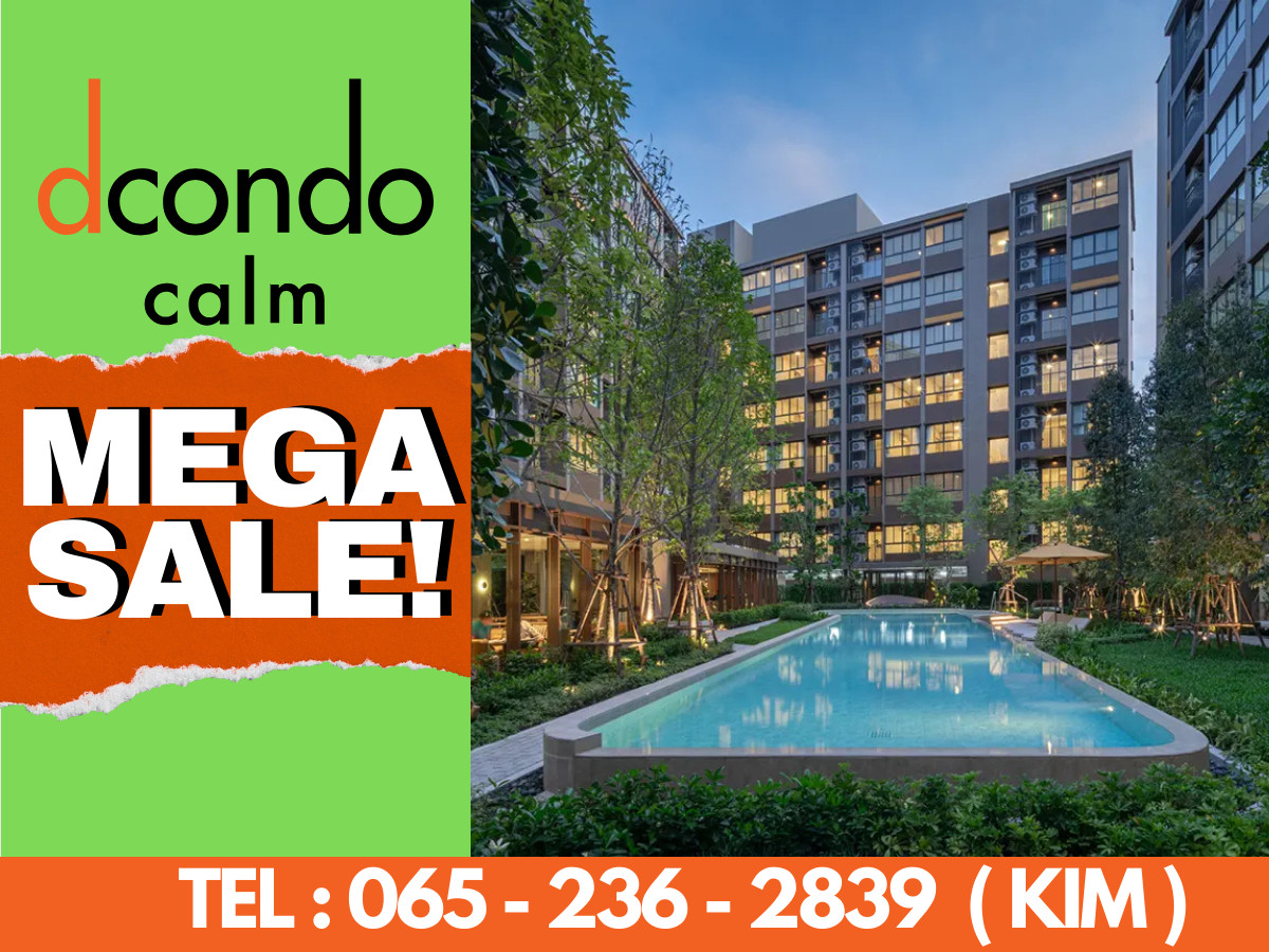For SaleCondoRamkhamhaeng, Hua Mak : Pay less than rent 🔥 D Condo Calm Ramkhamhaeng 40 Brand-new condo, ready to move in, starting from 1.69 MB* 📱 065-236-2839