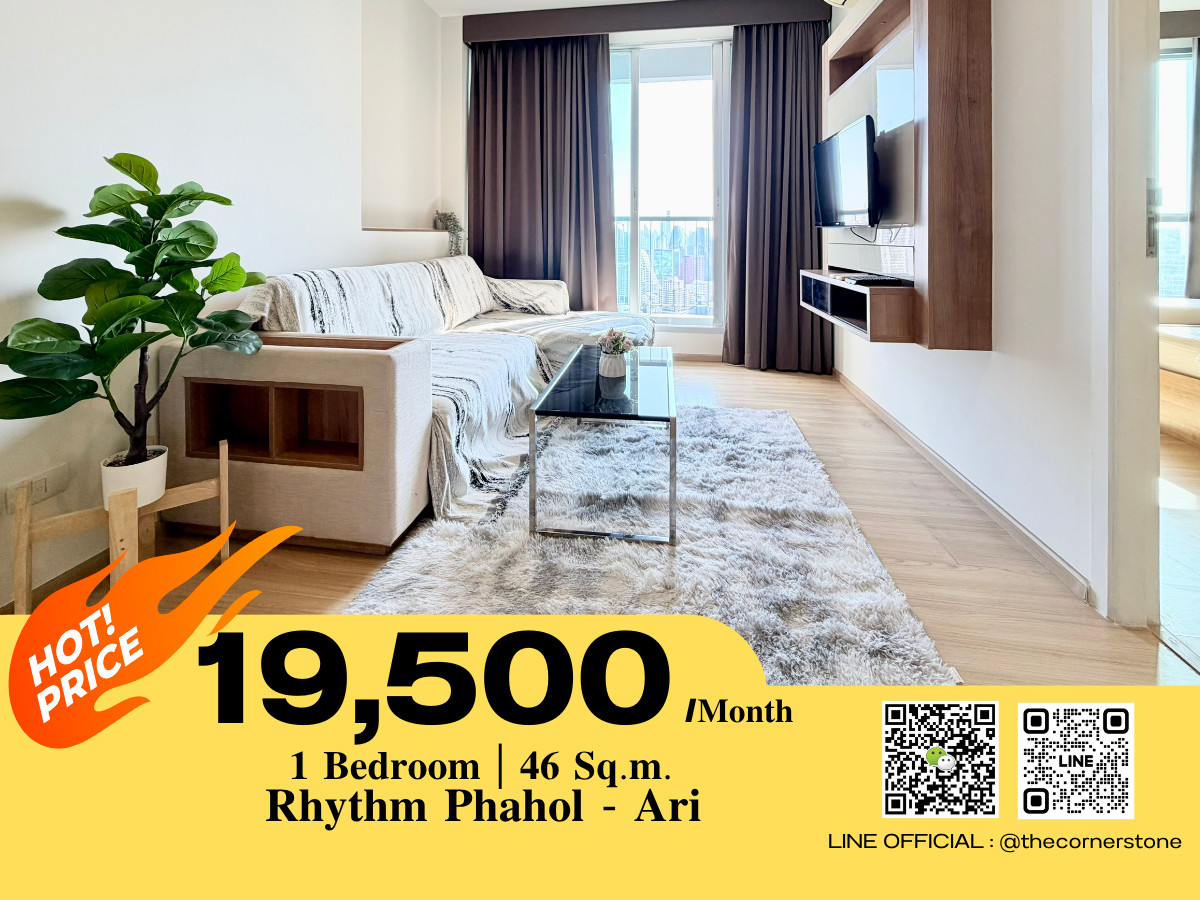 ให้เช่าคอนโดสะพานควาย จตุจักร : ด่วน ‼️🏙️ 𝐑𝐡𝐲𝐭𝐡𝐦 𝐏𝐡𝐚𝐡𝐨𝐥-𝐀𝐫𝐢 🏙️   ห้องรีโนเวทใหม่ ห้องสวย ราคาดี พร้อมเข้าอยู่ เฟอร์นิเจอร์ และเครื่องใช้ไฟฟ้าครบครัน ✅ (No.250172)