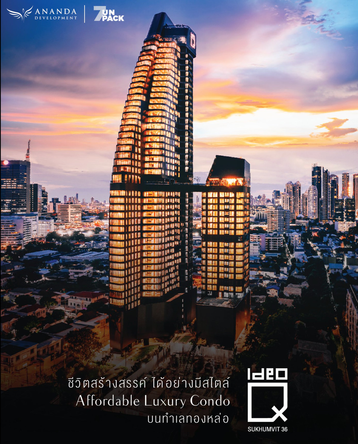 ให้เช่าคอนโดสุขุมวิท อโศก ทองหล่อ : Ideo Q Sukhumvit 36 | 45 ตร.ม. | ห้องสภาพใหม่ | วิวโล่ง | ใกล้ BTS ทองหล่อ