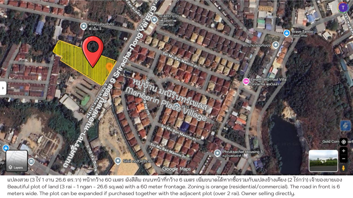 ขายที่ดินศรีราชา แหลมฉบัง บ้านบึง : ขายที่ดิน อัสสัมชัญ-หนองยายบู่ ศรีราชา ผังสีส้ม เจ้าของขายเอง เหมาะทำโครงการทาวน์โฮม หรือคอนโด Low-rise