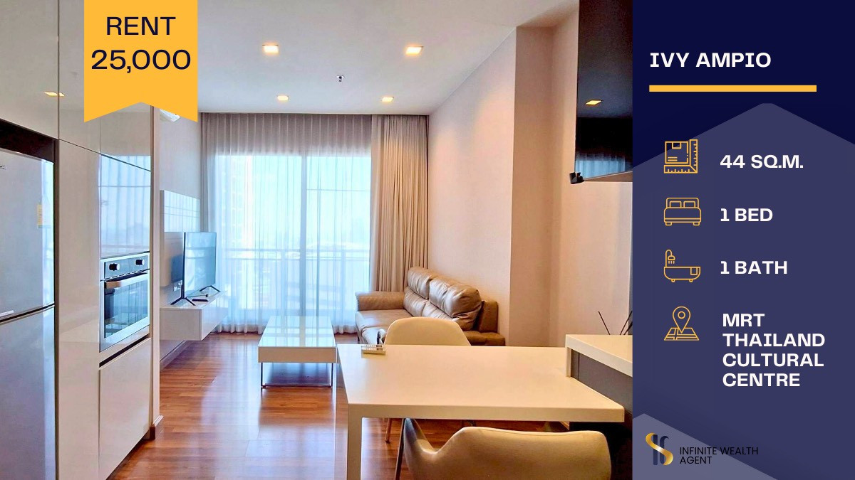 ให้เช่าคอนโดรัชดา ห้วยขวาง : ✨ ให้เช่า Ivy Ampio ✨📍 ห้องว่าง พร้อมเข้าอยู่ทันที💸 ราคาเพียง 25,000 บาท/เดือน