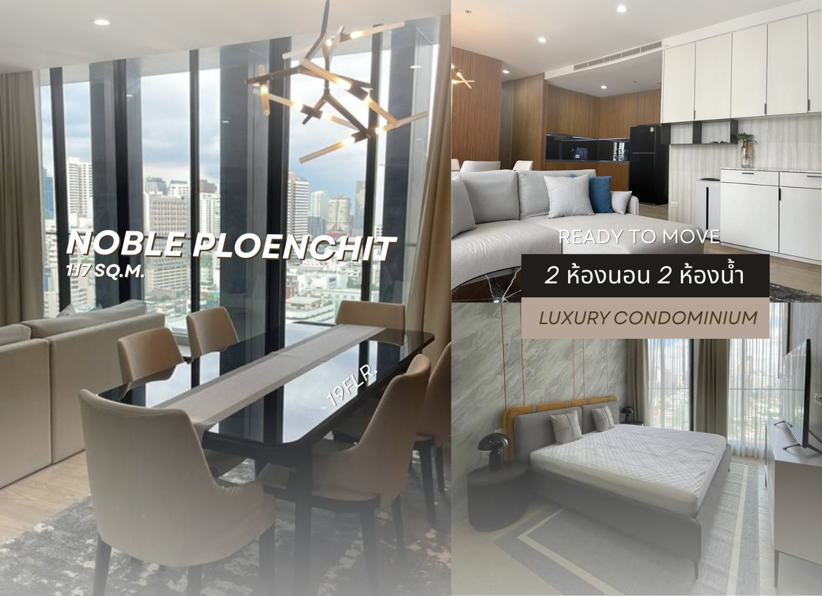 ให้เช่าคอนโดวิทยุ ชิดลม หลังสวน : 🔥 ปล่อยเช่า Noble Ploenchit | 2BR 117 ตร.ม. ชั้นสูง ติด BTS เพลินจิต