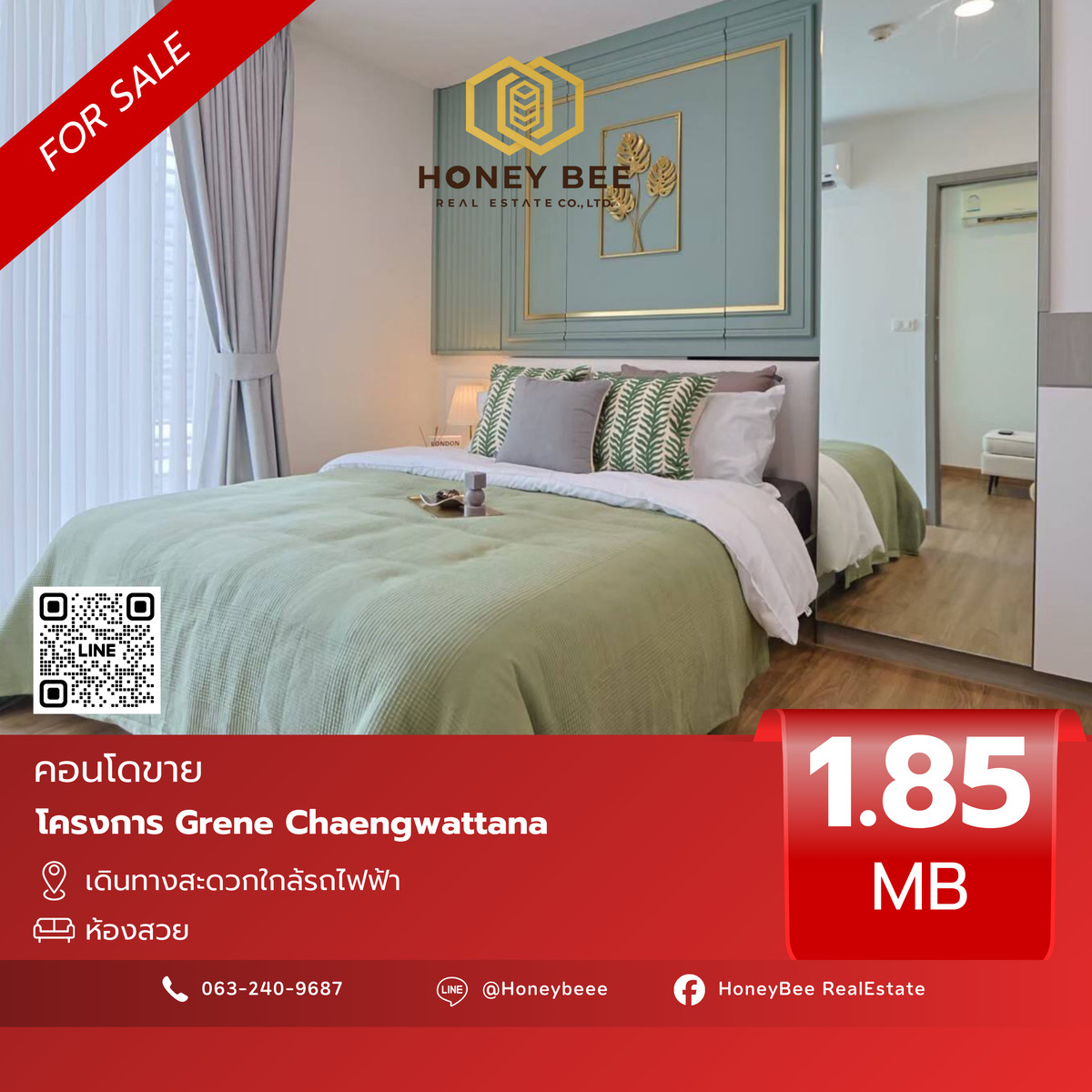 ขายคอนโดแจ้งวัฒนะ เมืองทอง : 📣 [For Sale] ขายด่วน !! คอนโด Grene Chaengwattana