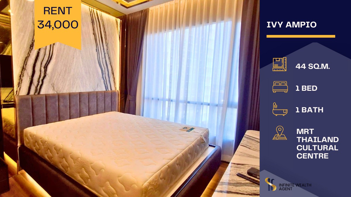 ให้เช่าคอนโดรัชดา ห้วยขวาง : ✨ ให้เช่า Ivy Ampio ✨ 💸 ราคาเพียง 34,000 บาท/เดือน 📍 ห้องว่าง พร้อมเข้าอยู่ทันที  🛋️ ห้องสวยมากกก! 💎 สวยอลังการ หรูหรา ติดแกรม ถ่ายรูปมุมไหนก็ปัง