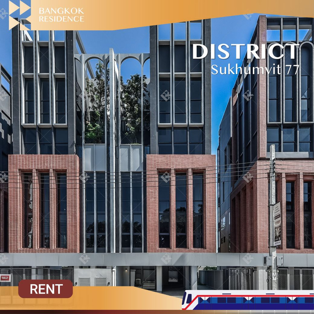 ให้เช่าทาวน์โฮมอ่อนนุช อุดมสุข : DISTRICT Sukhumvit 77 💎 โฮมออฟฟิศ สไตล์ ใจกลางเมืองย่านอ่อนนุช ✨ เพียง 5 นาทีถึง BTS อ่อนนุช