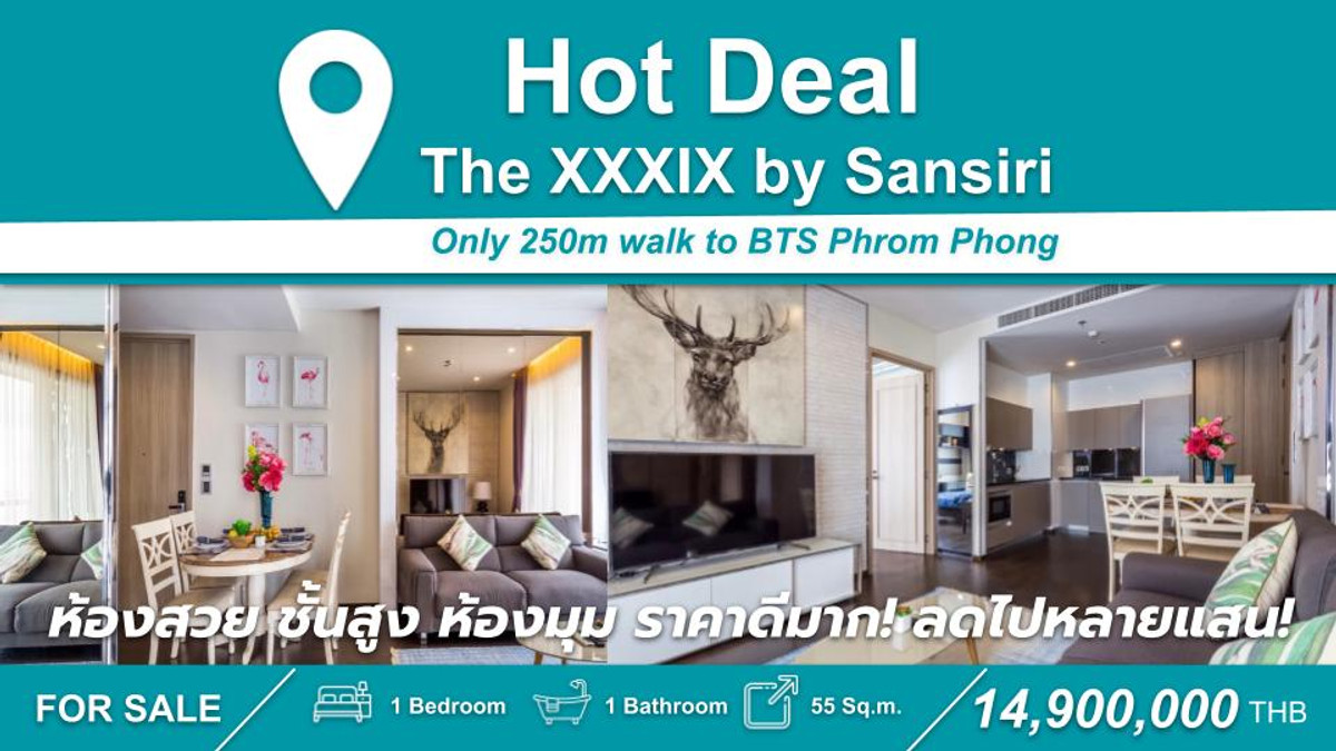 For SaleCondoSukhumvit, Asoke, Thonglor : (FOR SALE) 🟢Hot Price!! THE XXXIX by Sansiri, beautiful room 1ฺ-BR 55 Sq.m., well decorated, corner room, high floor, very good price, fully furnished + electrical appliances ㅡ near 🚆BTS Phrom Phong