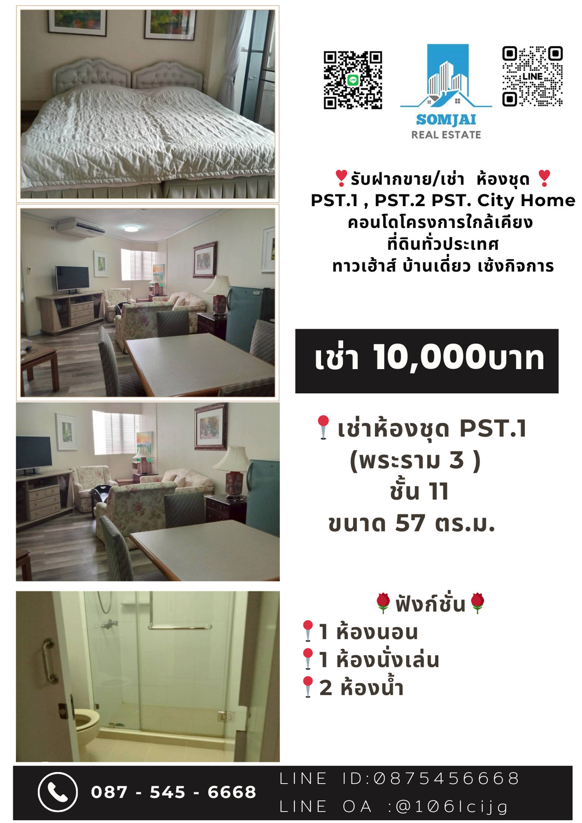 For RentCondoRama3 (Riverside),Satupadit : Condo for rent, P.S.T.1 Rama 3 project