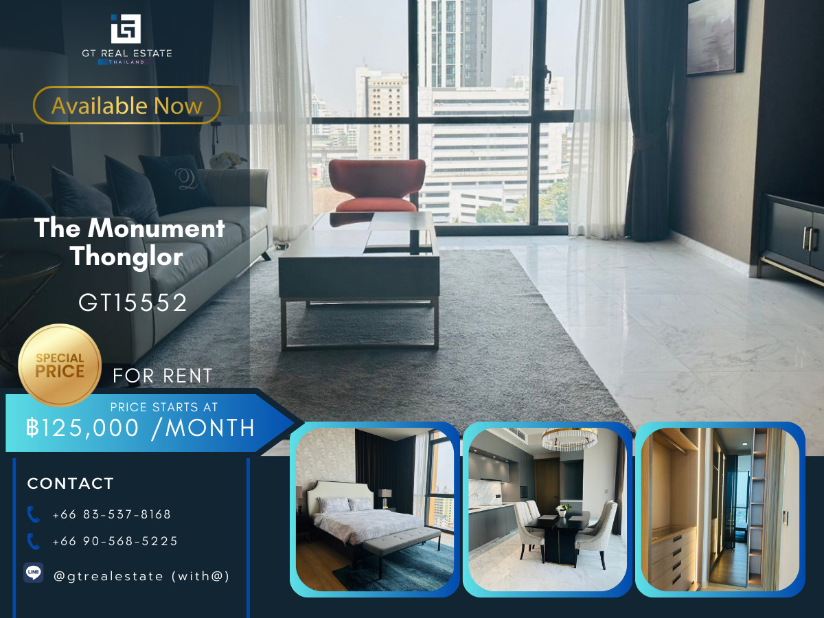 คอนโดสุขุมวิท อโศก ทองหล่อ : คอนโด The Monument Thonglor เดินทางสะดวก ใกล้รถไฟฟ้าบีทีเอส มีรถรับส่ง ห้องสวย เฟอร์นิเจอร์ครบ พร้อมอยู่!!