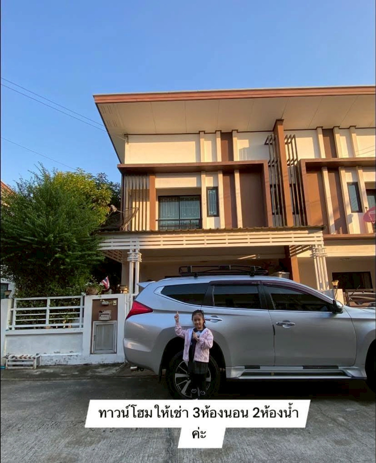 ให้เช่าบ้านปทุมธานี รังสิต ธรรมศาสตร์ : ME2500513 ให้เช่าทาวน์โฮม บ้านฟ้าปิยรมย์ นีวา เฟส 14 พร้อมเฟอร์นิเจอร์ แอร์ เครื่องทำน้ำอุ่น 