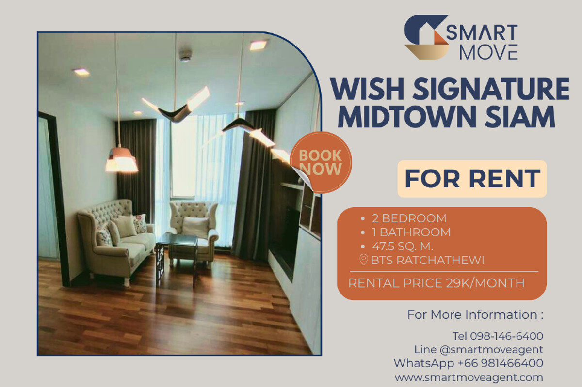 For RentCondoRatchathewi,Phayathai : 🔥 For Rent !! high floor, nice view, rare itrm!! 🔥 Code C20230106638..........Wish Signature Midtown Siam, 2 bedroom, 1 bathroom, furnished, ready to move in📣📣