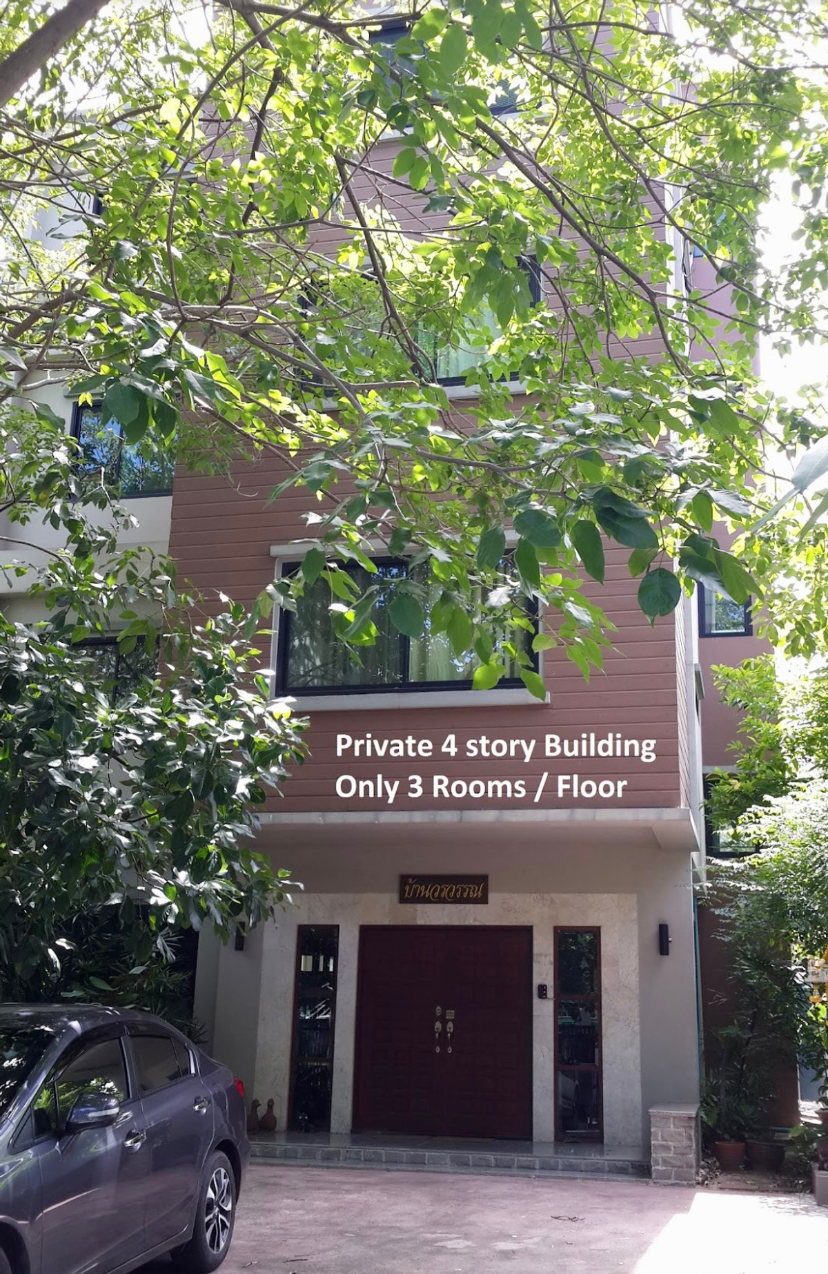 ให้เช่าราชเทวี พญาไท : ให้เช่า | Worawan Place ขนาด 1 ห้องนอน กว้าง เป็นส่วนตัวสูง บรรยากาศเงียบสงบ อาคาร Low-Rise เลี้ยงแมวได้