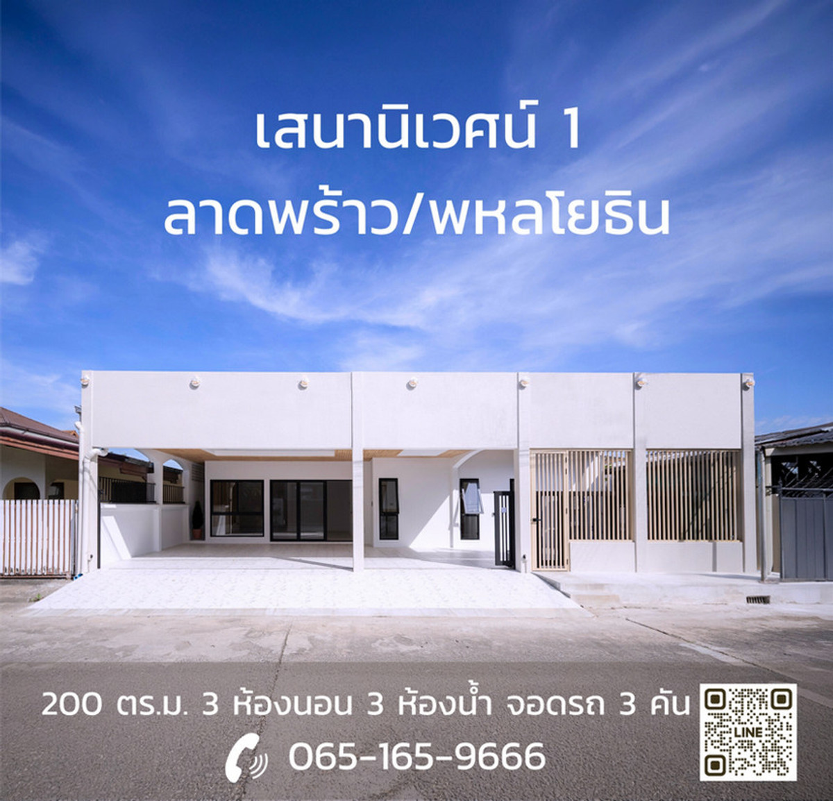 For SaleHouseKaset Nawamin,Ladplakao : Call : 065-165-9666 Sena Niwet 1 Village, House Newly renovated, 51 sq.wa., 3 Beds, 3 Baths, 3 parking spaces. Near BTS Senanikom