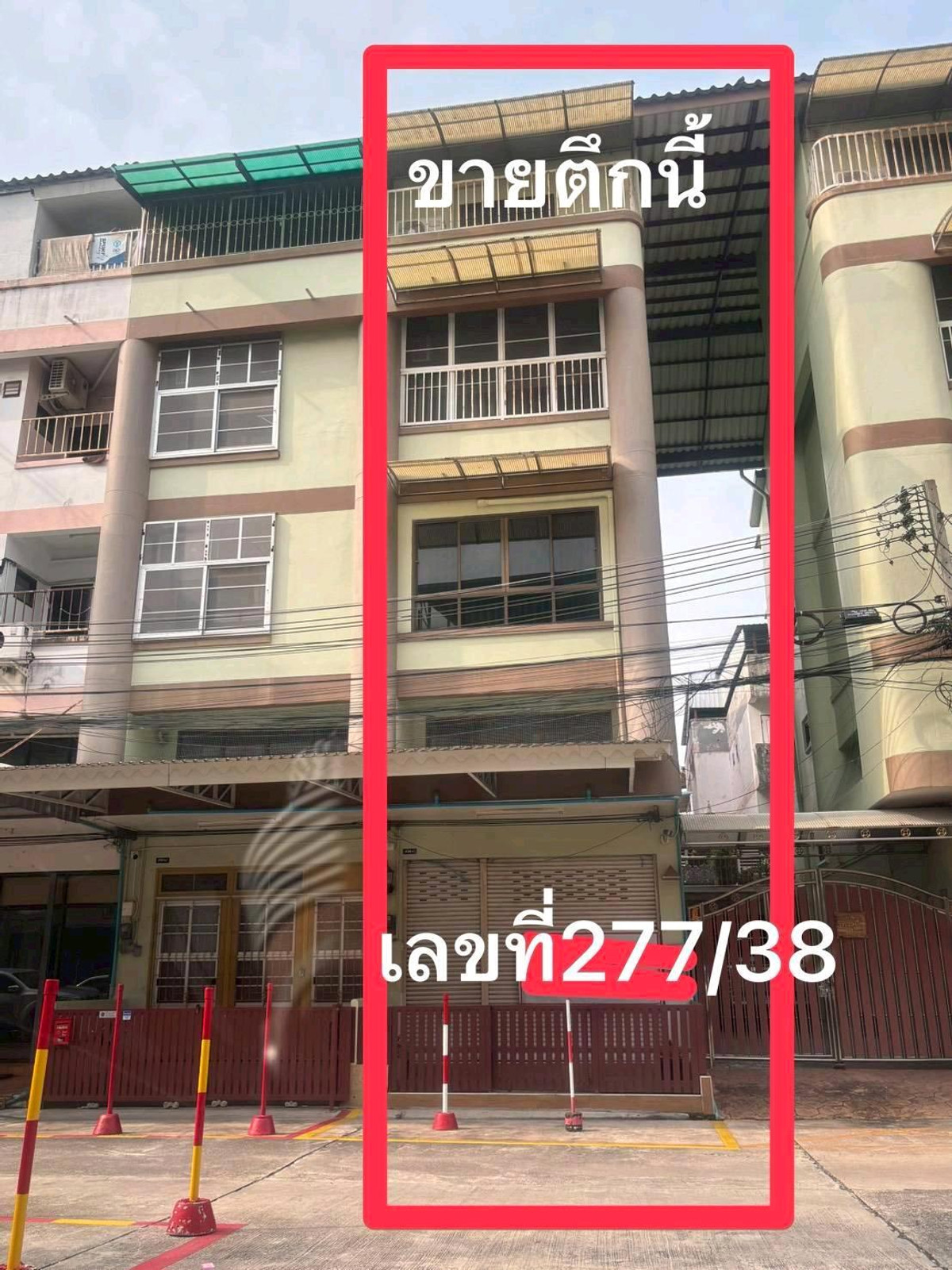 ขายอาคารพาณิชย์พัทยา บางแสน ชลบุรี สัตหีบ : ขายด่วน! อาคารพาณิชย์ 5 ชั้น ตกแต่งใหม่สวย พร้อมเข้าอยู่ ทำเลทอง ซอยสุขุมวิท 23 ศรีราชา (ซอยโรงไม้ขีด) โครงการ “แลนด์ แอนด์ เฮ้าส์ 2“