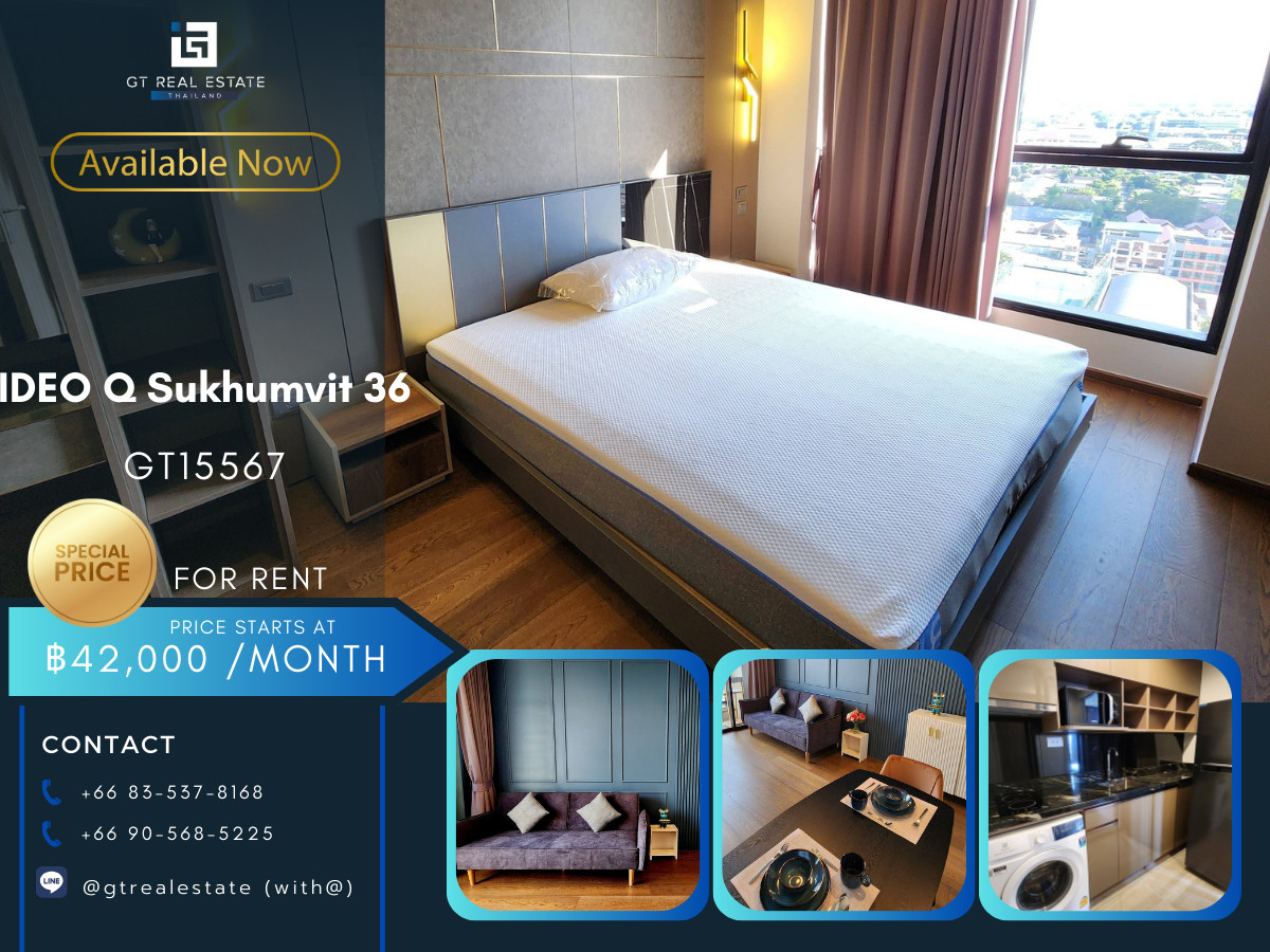 ให้เช่าคอนโดสุขุมวิท อโศก ทองหล่อ : คอนโด IDEO Q Sukhumvit 36 เดินทางสะดวก ใกล้รถไฟฟ้าบีทีเอส มีรถรับส่ง ห้องสวย เฟอร์นิเจอร์ครบ พร้อมอยู่!!