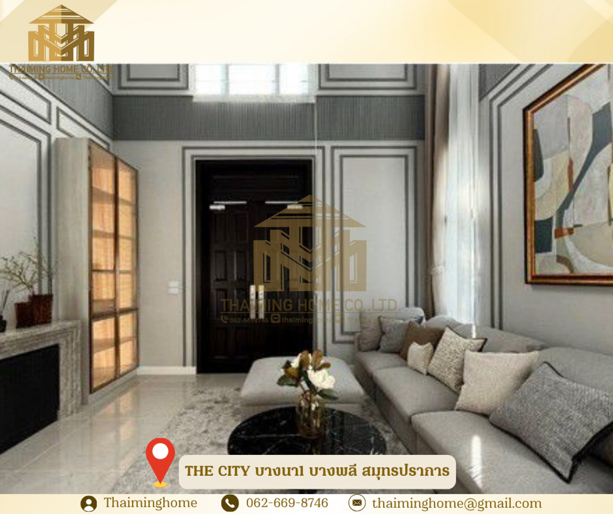 ให้เช่าบ้านบางนา แบริ่ง ลาซาล : บ้านให้เช่า  THE CITY บางนา1 บางพลี สมุทรปราการ(รหัสทรัพย์TH4-331225)